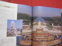 ヴェルサイユ見学ガイド　　    城、 庭園、 トリアノン宮殿の見学 　 完全見取り図で効率よく見学 　　    ＶＥＲＳＡＩＬＬＥＳ 　　   日本語版  　　　　     【ヴェルサイユ宮殿・フランス・歴史・美術・文化・マリーアントワネット】