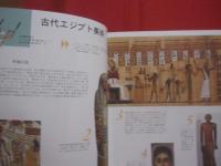 ルーヴル見学ガイド　　    ＬＯＵＶＲＥ 　　   日本語版   　　　　        【ルーヴル美術館・フランス・歴史・文化・美術・絵画・彫刻・美術工芸品】