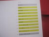 ロイター写真集  　　    揺れ動く世界    　　  ＲＥＵＴＥＲＳ　   ＴＨＥ　   ＳＴＡＴＥ　   ＯＦ  　 ＴＨＥ  　 ＷＯＲＬＤ   　　   カラー図版５３４点収録  　　         【報道写真・ドキュメント】