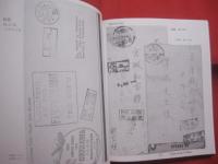 沖縄 １９４５－７２　  〈ＪＡＰＥＸ’８４〉記念出版 　　  Ryukyu   Postage   Stamps   and   Covers   under  U.S.Administation   1945-72   　　 財団法人 日本郵趣協会　 発行 　　      【沖縄・琉球・歴史・文化・暫定切手・Ｂ円切手・米ドル切手・沖縄切手】