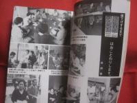 沖縄・女たちの戦後　　    焼土からの出発   　　 宮里 悦　  編  　　  沖縄婦人運動史研究会 　 著   　　 ひるぎ社  　出版   　　　　  【沖縄・琉球・歴史・文化】