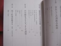 沖縄を変えた男   　　 栽 弘義 ― 高校野球に捧げた生涯 　　   栽弘義監督、怒涛の６５年！ 　　   ベースボール・マガジン社 　発行  　　　　  【沖縄・琉球・歴史・文化・スポーツ・人物・評伝】
