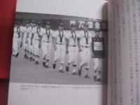 沖縄を変えた男   　　 栽 弘義 ― 高校野球に捧げた生涯 　　   栽弘義監督、怒涛の６５年！ 　　   ベースボール・マガジン社 　発行  　　　　  【沖縄・琉球・歴史・文化・スポーツ・人物・評伝】
