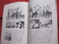 てるりん笑築  　 コザ独立国文化軍第１回公演  　 ＹＵＮＴＡＫＵ 　 ＬＩＶＥ   　チャンプラリズムの世界　  ＋  　 てるやりんすけとまーにんねーらんばんど 　 ＋　  ハガキ二枚　　　　    【沖縄・琉球・歴史・芸能・文化】