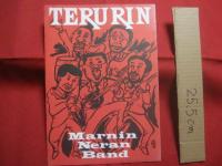 てるりん笑築  　 コザ独立国文化軍第１回公演  　 ＹＵＮＴＡＫＵ 　 ＬＩＶＥ   　チャンプラリズムの世界　  ＋  　 てるやりんすけとまーにんねーらんばんど 　 ＋　  ハガキ二枚　　　　    【沖縄・琉球・歴史・芸能・文化】