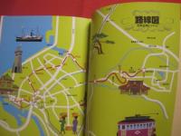 おきなわの路面電車  　　 大正３年 ～ 昭和８年まで那覇の街を走ってた  　　 甦れ！　 チンチン電車  　　  絵　 松崎洋作　　   文　 船越義彰    　　　　  【沖縄・琉球・歴史・文化・交通】