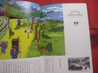 おきなわの路面電車  　　 大正３年 ～ 昭和８年まで那覇の街を走ってた  　　 甦れ！　 チンチン電車  　　  絵　 松崎洋作　　   文　 船越義彰    　　　　  【沖縄・琉球・歴史・文化・交通】