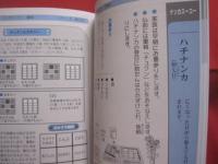 ☆ひと目でわかる！   　 　沖縄の葬式と法事と位牌     　　スーコーとトートーメー       　今すぐ役立つ沖縄のしきたりと最新情報    　　　　沖縄その不思議な世界    　              【沖縄・琉球・歴史・精神文化】