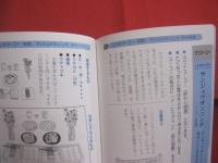 ☆ひと目でわかる！   　 　沖縄の葬式と法事と位牌     　　スーコーとトートーメー       　今すぐ役立つ沖縄のしきたりと最新情報    　　　　沖縄その不思議な世界    　              【沖縄・琉球・歴史・精神文化】