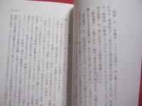 沖縄文学の一〇〇年　　  沖縄文学の１００年   　　 仲程昌徳　 著  　　  ボーダーインク 　発行    　　　　 【沖縄・琉球・歴史・文化・文芸】