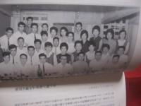 エッセー     　　激動の沖縄に生きて　　      ―　 秘書の眼から　 ―        　　沖縄初の公選主席・屋良朝苗氏の元専属秘書   　　　　          【沖縄・琉球・歴史・文化・政治】
