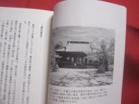 上野がすごい 　　   日本の未来を創る街   　　 編著 　 滝久雄　  柳瀬博一    　　中央公論新社　  発行　　    あなたの知らない上野。  　　　　    【歴史・文化】