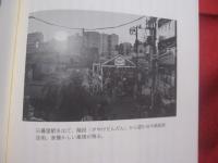 上野がすごい 　　   日本の未来を創る街   　　 編著 　 滝久雄　  柳瀬博一    　　中央公論新社　  発行　　    あなたの知らない上野。  　　　　    【歴史・文化】