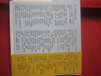 沖縄詩歌集 　   琉球 ・ 奄美の風   　　 編者　  鈴木比佐雄　  佐相憲一 　 座馬寛彦　  鈴木光影   　　 コールサック社  　発行  　　  詩歌に宿る沖縄の魂　（　 まぶい　 ）　　　　       【沖縄・琉球・歴史・文化・文学・短歌・俳句】