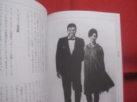 文藝別冊 　　 マーヴィン・ゲイ  　　  生誕８０周年   　　 引き裂かれたソウルの先駆性 　　   河出書房新社  　発行 　　　　      【音楽・伝記・人物評伝・ソウルミュージック】