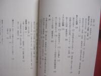 沖縄大好き検定  　　公式ガイドブック    　　監修　  尚弘子  　田名真之   　　 題字　  名嘉睦稔　　    沖縄大好き検定委員会　 編    　　　　   【沖縄・琉球・歴史・文化】