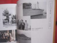 アジアを歩く 　　   沖縄を思う      　　嘉数昇明 　 著   　　   新星出版  　発行   　　　　       【沖縄・琉球・歴史・文化・人物・政治家】