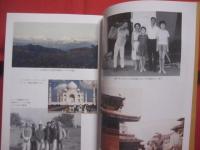 アジアを歩く 　　   沖縄を思う      　　嘉数昇明 　 著   　　   新星出版  　発行   　　　　       【沖縄・琉球・歴史・文化・人物・政治家】