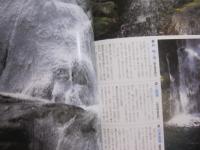日本列島　　    名水を楽しむ旅     　　 山下喜一郎　  著  　    講談社　  発行    　　　　   【自然・景観・写真本・旅行ガイド・癒し・ヒーリング】