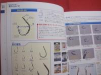 沖縄本島の防波堤・筏釣り   　　 釣りに行こう！   　　 マリンアイランズ社　  発行 　　　　     【沖縄・琉球・趣味・魚・フィッシング・海洋レジャー】