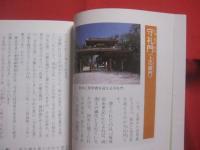 ガイドブック  　首里城　　    なりたちから今日まで 　　   築城と各施設案内    　　沖縄戦と米占領下の首里城   　　 世界遺産登録と首里城　　　　       【沖縄・琉球・歴史・文化】　