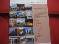 沖縄の設計事務所との家づくり   　　 初めて家をつくる人のために。   　　 沖縄の設計事務所と夢をかなえた実例集です。    　　見て楽しい知って得する家づくりのノウハウ１５    　　建築ジャーナル 編　 発行  　　　　    【琉球・建築・文化】