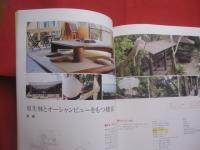 沖縄の設計事務所との家づくり   　　 初めて家をつくる人のために。   　　 沖縄の設計事務所と夢をかなえた実例集です。    　　見て楽しい知って得する家づくりのノウハウ１５    　　建築ジャーナル 編　 発行  　　　　    【琉球・建築・文化】