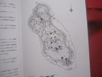 沖縄県史  　　    資料編  １３   　　     自然環境  １      　　  硫黄鳥島     　　      【沖縄・琉球・歴史・文化・離島・沖縄県島尻郡久米島町・無人島・沖縄最北端の島】