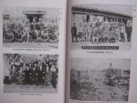 宜野座村誌 　　   第二巻    　　資料編　１　　    移民・開墾・戦争体験   　　 編集　 宜野座村誌編集委員会　　    宜野座村役場 　発行  　　  附録 　 移民・開墾・戦争体験個人調査一覧表 　　　　     【沖縄・琉球・歴史・文化】