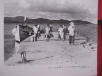 ふるさとへの想い 　　 　　竹富島   　　　　 前原基男 　写真集　　　　    私家版  　　  　　      【沖縄・琉球・歴史・文化・アート写真・人物・自然・風景】