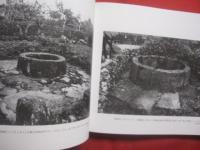 ふるさとへの想い 　　 　　竹富島   　　　　 前原基男 　写真集　　　　    私家版  　　  　　      【沖縄・琉球・歴史・文化・アート写真・人物・自然・風景】