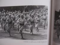 ふるさとへの想い 　　 　　竹富島   　　　　 前原基男 　写真集　　　　    私家版  　　  　　      【沖縄・琉球・歴史・文化・アート写真・人物・自然・風景】