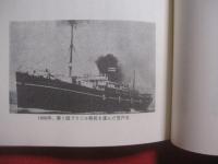 忘れ得ぬ人々   　　 ブラジル沖縄移民の秘話  　　  宮城松成  著    　　沖縄タイムス社  発行   　　 南米大陸に織りなす人間模様   　　　　   【沖縄・琉球・歴史・文化・海外移民・海外移住】