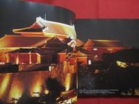 大塚勝久写真集   　　 沖縄の心　　   Ｔｈｅ  　Ｓｐｉｒｉｔ  　ｏｆ 　 Ｏｋｉｎａｗａ   　　 日本語・英語表記   　　　　   【沖縄・琉球・歴史・文化・自然・離島】