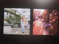 路地裏逍遥  　　  ～ 変わりゆく街並み ～     　　    【沖縄・琉球・歴史・文化・写真集・自然・風景・人物・アート写真】