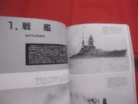 日本軍艦史   　　 世界の艦船   　　１９９５年８月号増刊  　 通巻５００号記念   　　　　     【軍事・ミリタリー・戦艦・航空母艦・巡洋艦・駆逐艦・潜水艦】