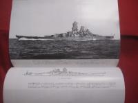 日本戦艦史　　    世界の艦船  　　  １９８８年３月号増刊 　 ＮＯ．３９１    　　　　     【軍事・ミリタリー・日露戦争時の戦艦・ド級艦・太平洋戦争時の戦艦・金剛・長門・大和・武蔵】
