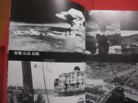 毎日ムック 　　   戦後５０年    　　ＰＯＳＴ 　 ＷＡＲ 　 ５０ 　 ＹＥＡＲＳ   　　 毎日新聞社 　 発行   　　　　   【日本歴史・写真本・ドキュメント・自然・風景・人物】