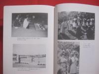 宮古島の信仰と祭祀 　　   岡本恵昭　  著   　　 第一書房　  発行    　　定価８，０００円＋税 　　　　     【沖縄・琉球・歴史・文化・伝承・習俗・シャーマニズム・離島・先島諸島】