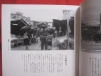 記憶の中の風景　   沖縄　  １９６０年  ―  １９７５年 　　   豊島貞夫　  著 　　   琉球新報社　  発行      　　    【沖縄・琉球・歴史・文化・自然・風景】