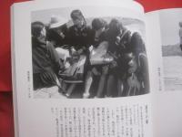 記憶の中の風景　   沖縄　  １９６０年  ―  １９７５年 　　   豊島貞夫　  著 　　   琉球新報社　  発行      　　    【沖縄・琉球・歴史・文化・自然・風景】