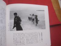 記憶の中の風景　   沖縄　  １９６０年  ―  １９７５年 　　   豊島貞夫　  著 　　   琉球新報社　  発行      　　    【沖縄・琉球・歴史・文化・自然・風景】