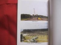 沖縄戦学徒慰霊碑  　　きけ！ 地のさざめごと  　　  著者　 松浦濤人（ まつうら とうじん ）   　　 私家版  　　　　    【沖縄・琉球・歴史・文化・太平洋戦争】