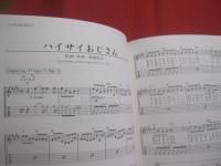 ＧＵＩＴＡＲ　  ＳＯＮＧ 　 ＢＯＯＫ　　   沖縄歌 　　  ウチナー・ソング 　　  南国の便り  　　 　　   【沖縄・琉球・歴史・文化・音楽・楽譜】