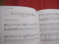 ＧＵＩＴＡＲ　  ＳＯＮＧ 　 ＢＯＯＫ　　   沖縄歌 　　  ウチナー・ソング 　　  南国の便り  　　 　　   【沖縄・琉球・歴史・文化・音楽・楽譜】