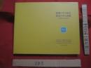表現の中の技法・技法の中の表現　　   ― 金城規克・絵画作品集 ―   　　１９９４～２００８   　　 限定５００部　発行　　　　自筆署名入り　　    　　　　 【沖縄・琉球・美術・絵画・画集・文化】