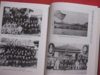 嘉手納町史  　  資料編 ４   　　 新聞資料 　（ 大正八年 ～ 昭和二十年 ） 　　   嘉手納町教育委員会 　 発行    　　　　  【沖縄・琉球・歴史・文化】