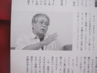 ☆島人魂　  （ しまんちゅだましい ） 　　   ～ 沖縄の空と海と音楽と ～    　　人気曲楽譜付き 　　　　       【沖縄・琉球・歴史・文化・島唄・沖縄ポップス】
