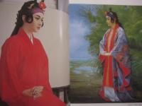 與那覇朝大画集  　　  よなは ちょうだい画集    　　むぎ社 　発行　　　　    【沖縄・琉球・歴史・絵画・作品集・美術・芸術・文化】