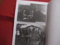 戦後７７年 祖国復帰５０周年 記念誌  　　  激戦地伊江島   　　 戦没者遺骨収集から慰霊祭 その他の記録  　　  編集・発行者 　 知念正行　　    私家版    　　　　   【沖縄・琉球・歴史・沖縄戦・太平洋戦争】